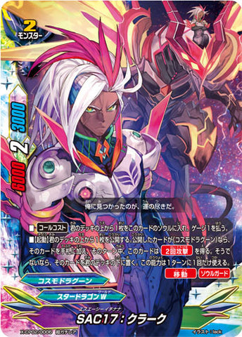 X-BT01A-CP02/0006 SAC17: Clark (RRR)