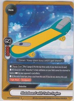 Skateboard with Turbo Engine (R)