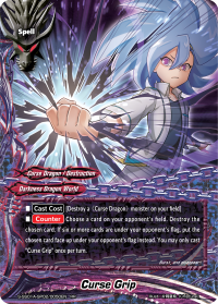 S-SS01A: Curse Grip (RR)