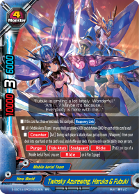 S-SS01A: Twinsky Azurewing, Haruka & Fubuki (RR)