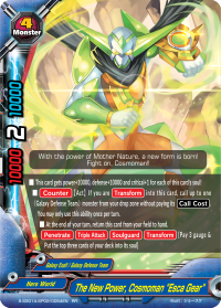 S-SS01A: The New Power, Cosmoman "Esca Gear" (RR)