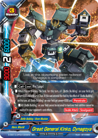 S-SS01A: Great General Kinko, Dynagoya (RR)