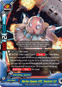 S-SS01A: Martian Speedy UFO, Takokichi ΩΩ (RR)