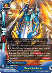 S-SS01A: Secondas Accel (RR)