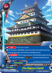 S-SS01A: Cho-Nagoya Castle (RR)