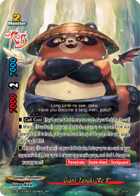 S-SS01A: Giant Tanuki "Re:B" (RR)