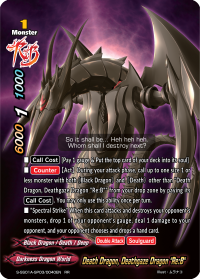 S-SS01A: Death Dragon, Deathgaze Dragon "Re:B" (RR)