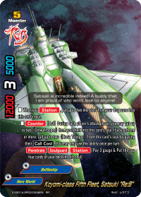 S-SS01A: Koyomi-class Fifth Fleet, Satsuki "Re:B" (RR)