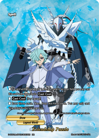S-SS01A: Friendship Puzzle (RR)