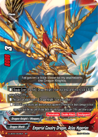 S-UB06: Emperial Cavalry Dragon, Atlas Hyperion (RR)