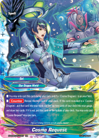 S-UB06: Cosmo Request (RR)