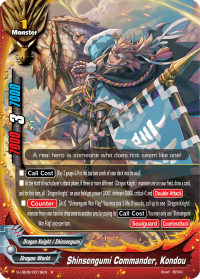 S-UB06: Shinsengumi Commander, Kondou (R)