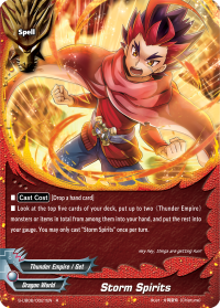 S-UB06: Storm Spirits (R)