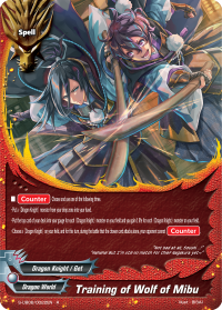 S-UB06: Training of Wolf of Mibu (R)