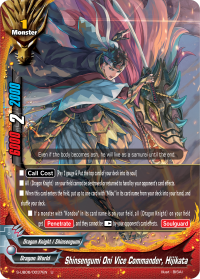 S-UB06: Shinsengumi Oni Vice Commander, Hijikata (U)