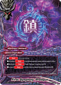 S-UB06: First Symphony -Prologue- (U)