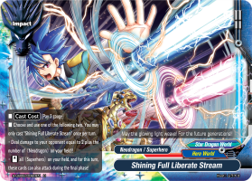S-UB06: Shining Full Liberate Stream (U)