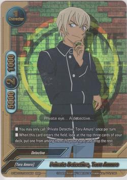 Private Detective, Toru Amuro (RRR)