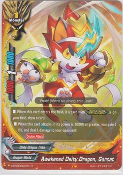 Awakened Deity Dragon, Garcat (R)