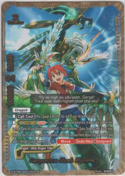 Gargantua Slash Wyvern (SP) S-BT06