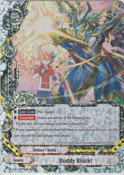 Buddy Block! (RR)