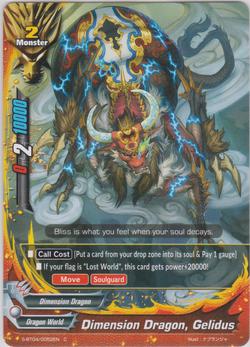 Dimension Dragon, Gelidus (C)