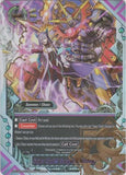 CHAOS Vanguard, Geargod ver. ZERO (5 Card Secret Pack)