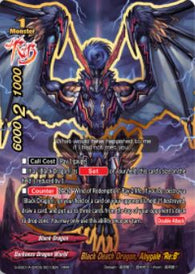S-SS01A: Black Death Dragon, Abygale "Re:B" (RRR)