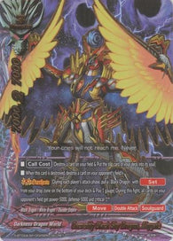 Overeddy Black Sky Dragon, Abygale (SECRET)