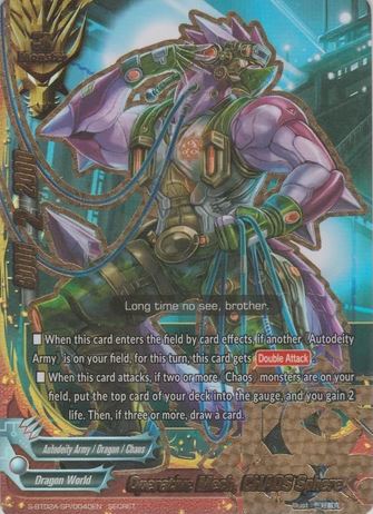 Operative Mech, CHAOS Sphere (SECRET)