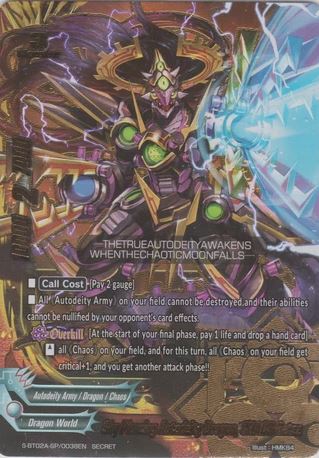 Sky Piercing Autodeity Dragon, CHAOS Batzz (SECRET)