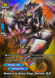 Retainer of the Demonic Dragon, Destructor "Re:B" Foiled (Shop Promo)