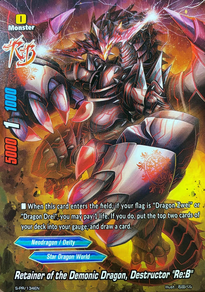Retainer of the Demonic Dragon, Destructor "Re:B" (Shop Promo)