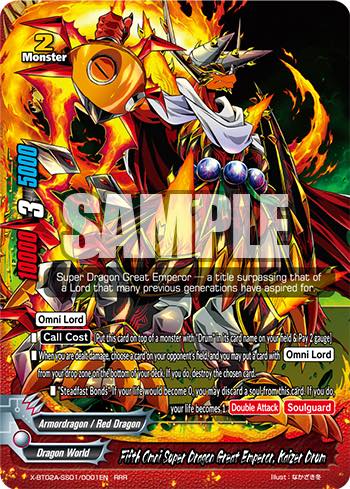 Fifth Omni Super Dragon Great Emperor, Kaizer Drum (RRR)