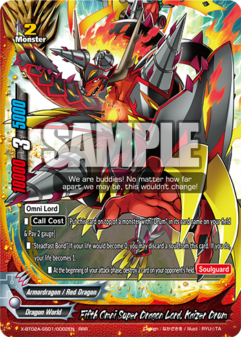 Fifth Omni Super Dragon Lord, Kaizer Drum (RRR)