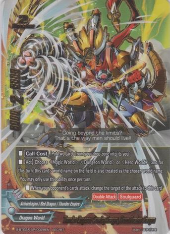 Thunder Emperor Cavalry Dragon, Drum Bunker Dragon (SECRET)