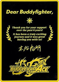 SS01A: Thank You Buddyfighter