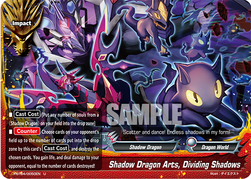 Shadow Dragon Arts, Dividing Shadows (U)