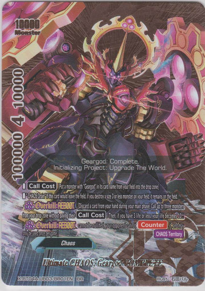 Ultimate CHAOS, Geargod COMPLETE (Buddy Rare)