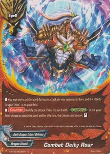 Combat Deity Roar (U)