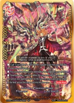 S-SS01A: Vile Demonic Deity Dragon, Vanity Epoch Destroyer "Re:B" (SP)