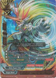 Evolution storm, Reshoot dragon (RRR)