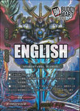 [Darkness Dragon World] Black Dragon Knight, Geil (5 Card Secret Set)