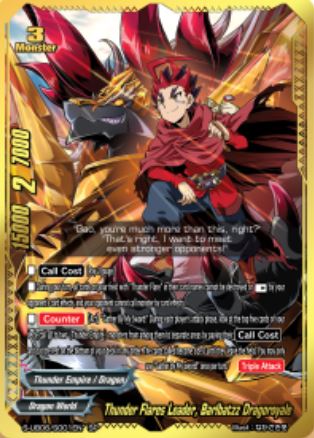 S-UB06: Thunder Flares Leader, Barlbatzz Dragoroyale (SP)