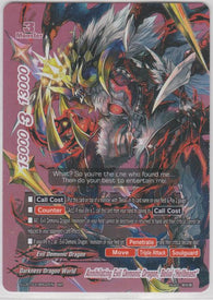 Annihilating Evil Demonic Dragon, Belial "Hellbeast" (BR) S-CBT03