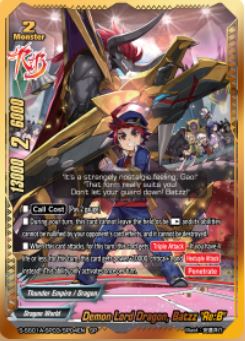S-SS01A: Demon Lord Dragon, Batzz "Re:B" (SP)