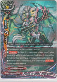 Crapulent Evil Demonic Dragon, Gluttony (R) S-CBT03