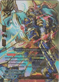 Gargantua Bladecentaur (5 Card Secret Pack)