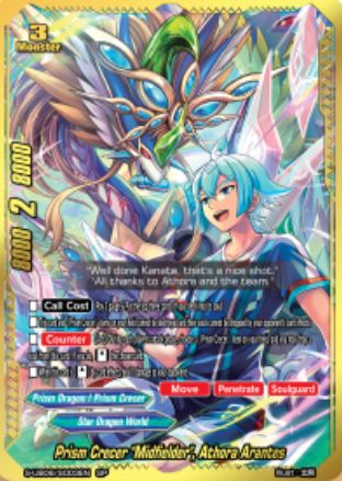 S-UB06: Prism Crecer "Midfielder", Athora Arantes (SP)