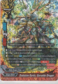 Evolution Earth, Garuelde Dragon (RR) S-CBT03